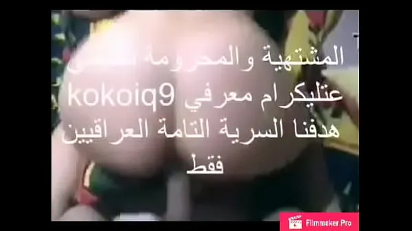 XXX عنف معرفي بالتلي كرام بالفيديو yeni Video