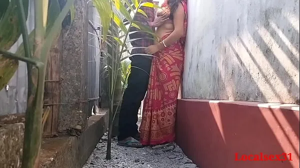 XXX Indian Village Wife Outdoor Sex new Videos