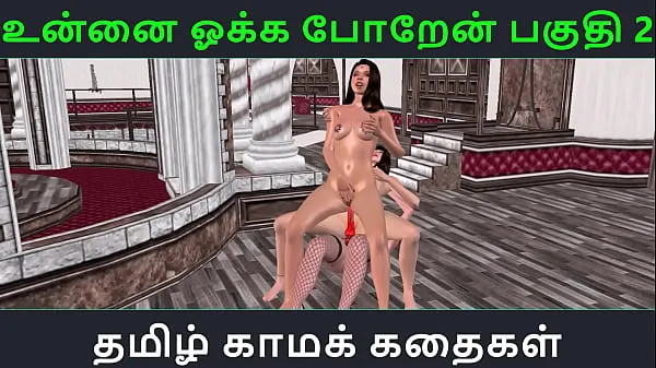 XXX Tamil audio sex story - An animated 3d porn video of lesbian threesome with clear audio new Videos