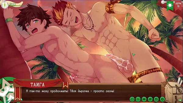 XXX Game: Friends Camp path 2, part 17 - Sex with Taiga (russian voiceover nových videí